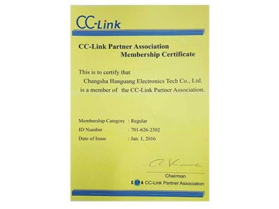 晗光公司成为CC-Link（控制与通信网络）协会成员