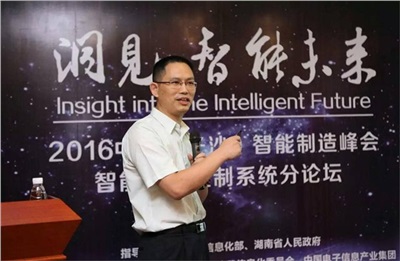 晗光公司董事长龙佑喜列席2022中国（长沙）智能制造峰会，并作“智能运动控制系统”的主题演讲