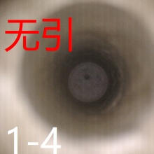 模压坨检测 模压坨检测