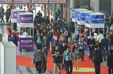 2018第二十五届华南国际印刷工业博览会